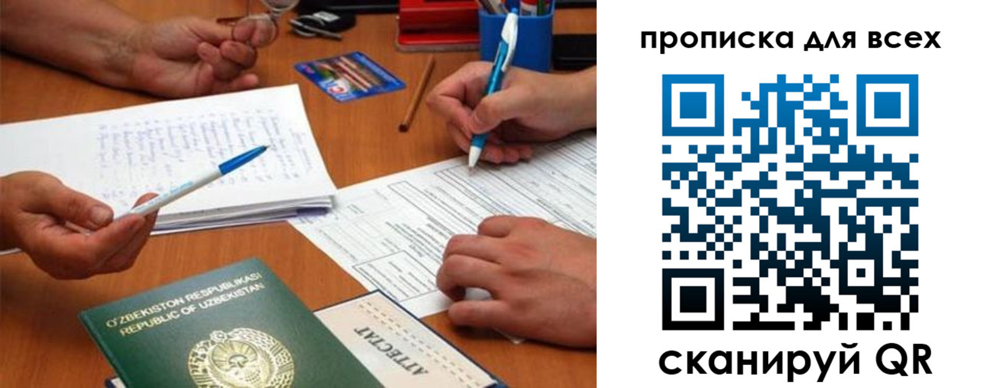 где прописаться в Ирбите