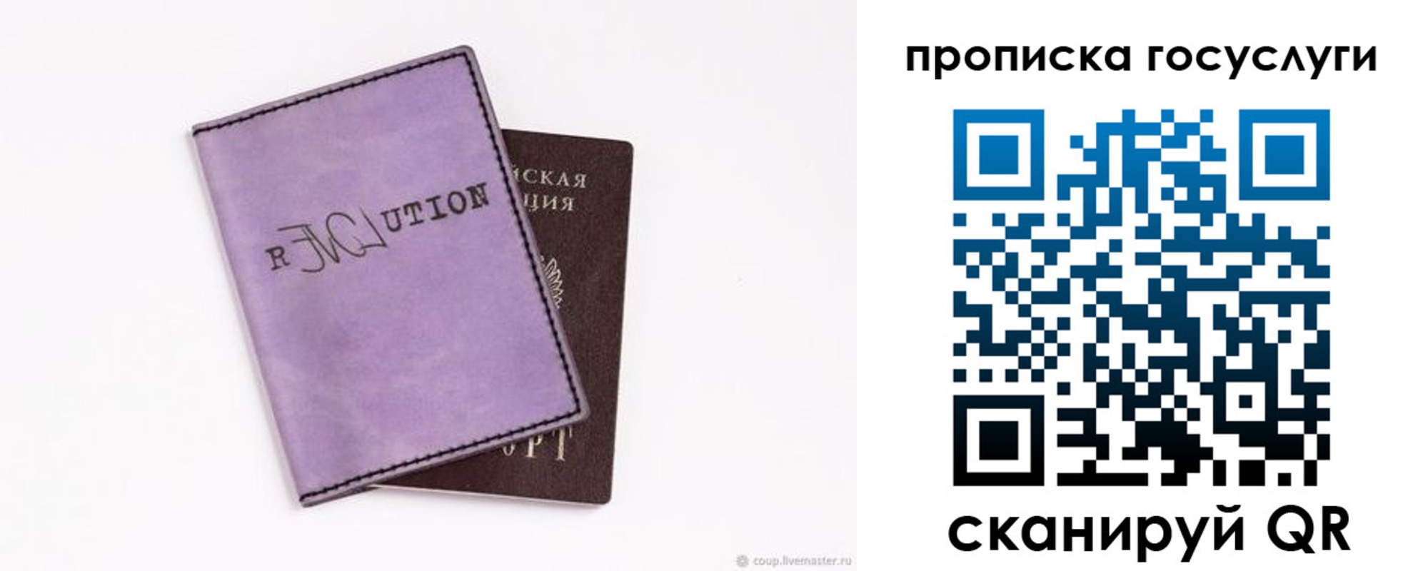 пропишу в квартире в Ирбите