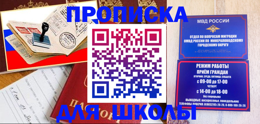 временная регистрация гарантия в Ирбите