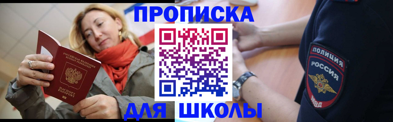 временная регистрация гарантия в Ирбите