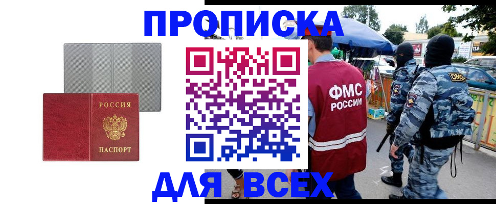 временная регистрация госуслуги в Ирбите