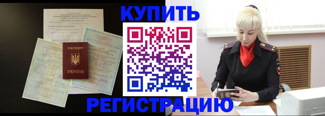 найти адрес прописки в Ирбите