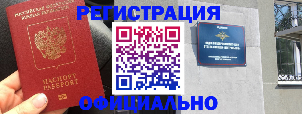 прописка поиск в Ирбите